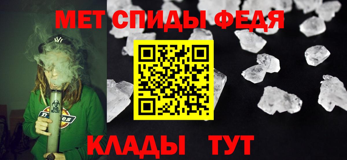 АМФЕТАМИН Розовый  АМФЕТАМИН  Амфетамин  Вход с VPN  Химки 
