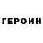 МЕТАДОН кристалл Yaroslav Muskul