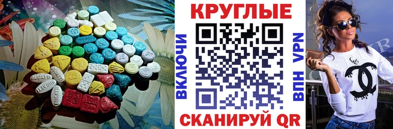 купить закладку  Химки  Ecstasy 99% 