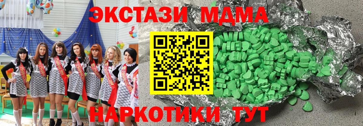 ЭКСТАЗИ 99% Химки