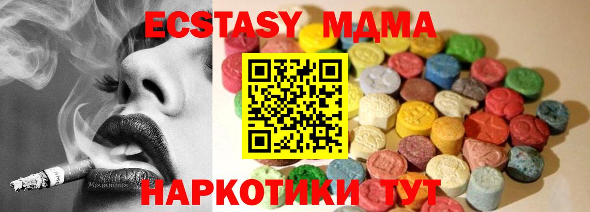 ЭКСТАЗИ Punisher  Вход с VPN  Ecstasy louis Vuitton  Химки 