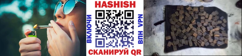 ГАШИШ хэш  Химки 