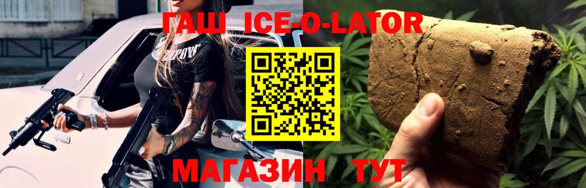ГАШИШ Cannabis Химки