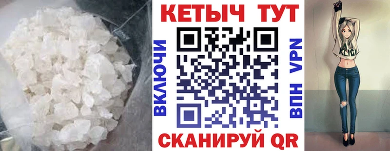 КЕТАМИН VHQ  наркотики  Химки 