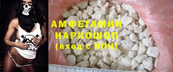 spice Снежногорск