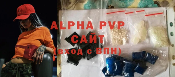 мяу мяу кристалл Верея