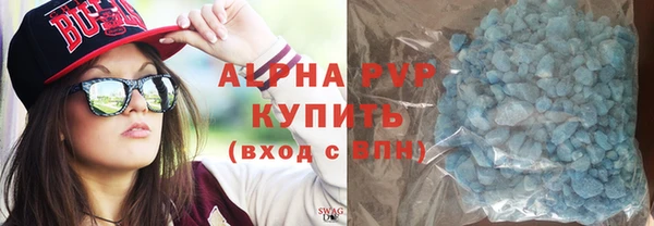 мяу мяу кристалл Верея