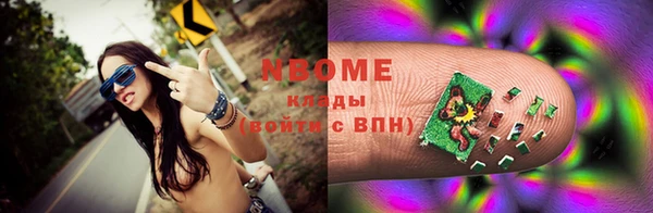 эйфоретик Верхний Тагил
