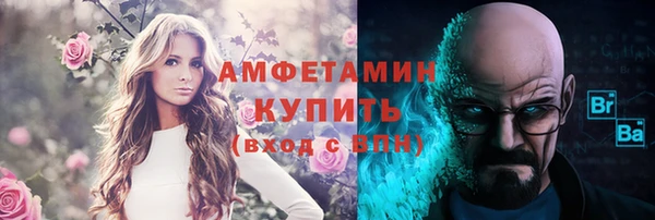 кристаллы Верхнеуральск
