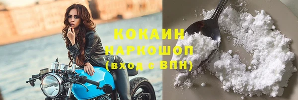 мяу мяу кристалл Верея