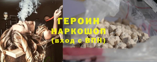 мяу мяу кристалл Слюдянка