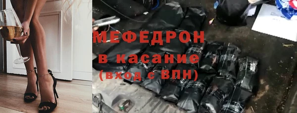 эйфоретик Верхний Тагил