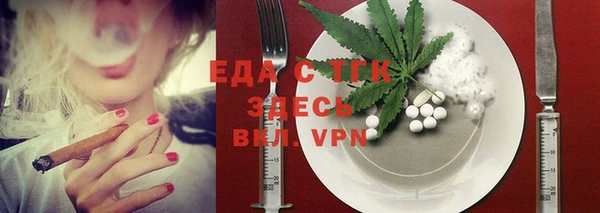 мяу мяу кристалл Верея