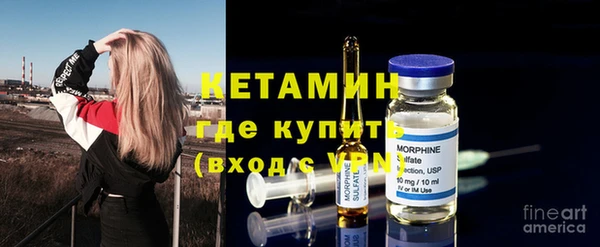 мяу мяу кристалл Верея