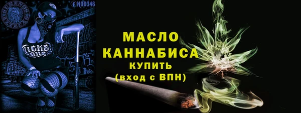 эйфоретик Верхний Тагил
