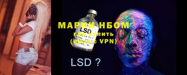 мяу мяу кристалл Верея