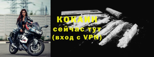 мяу мяу кристалл Слюдянка
