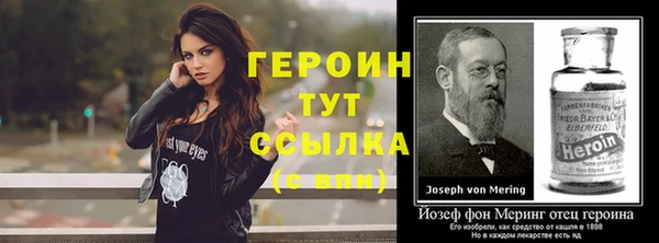spice Снежногорск