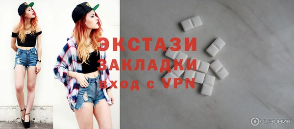 кристаллы Верхнеуральск