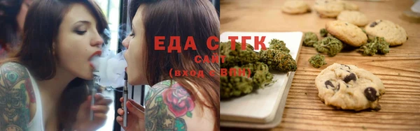мяу мяу кристалл Верея