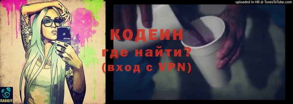 кристаллы Верхнеуральск