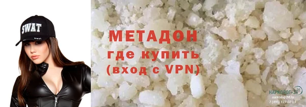 кристаллы Верхнеуральск