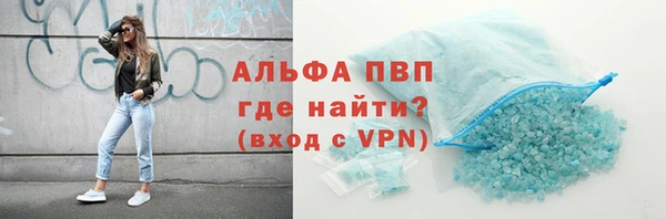 мяу мяу кристалл Верея