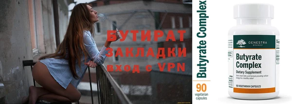 мяу мяу кристалл Верея