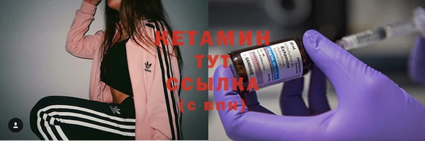 эйфоретик Верхний Тагил
