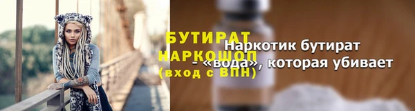 эйфоретик Верхний Тагил