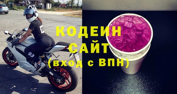 кристаллы Верхнеуральск