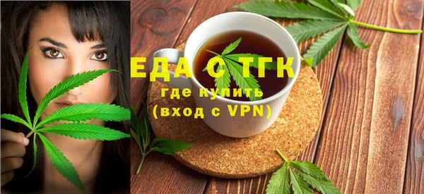 гидропоника Снежинск