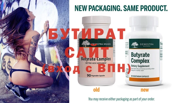 кристаллы Верхнеуральск