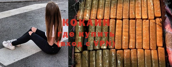 кристаллы Верхнеуральск