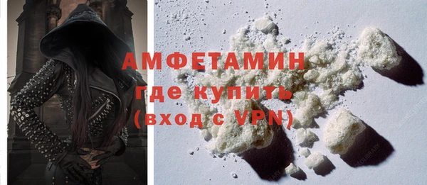 эйфоретик Верхний Тагил