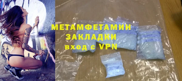 эйфоретик Верхний Тагил