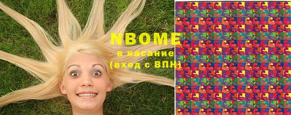 эйфоретик Верхний Тагил