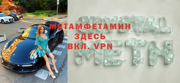 эйфоретик Верхний Тагил