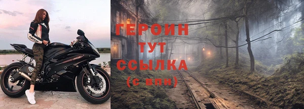эйфоретик Верхний Тагил