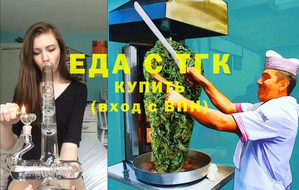 мяу мяу кристалл Верея