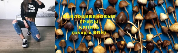 кристаллы Верхнеуральск