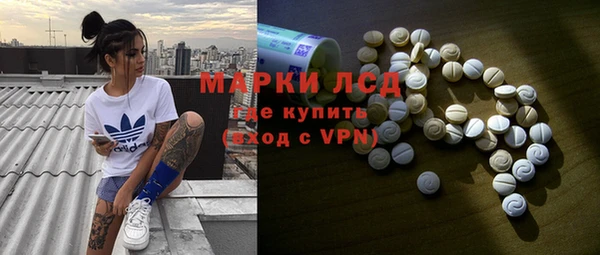 эйфоретик Верхний Тагил
