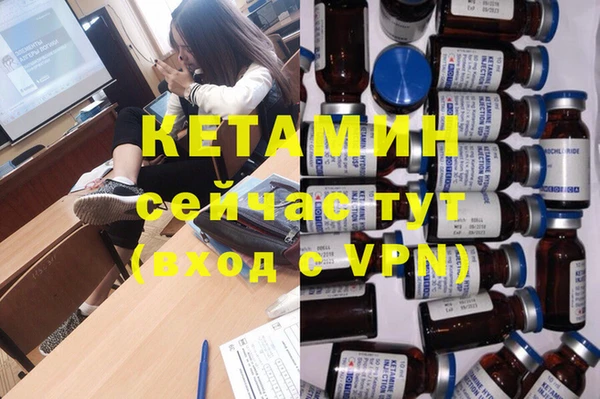 мяу мяу кристалл Верея