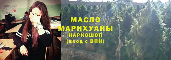 кристаллы Верхнеуральск