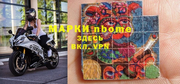 кристаллы Верхнеуральск