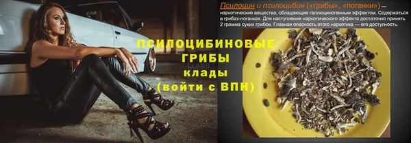 мяу мяу кристалл Слюдянка