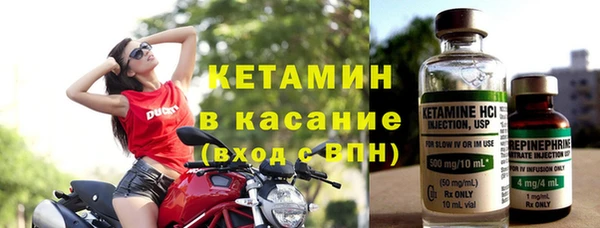 эйфоретик Верхний Тагил