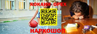 кристаллы Краснодар