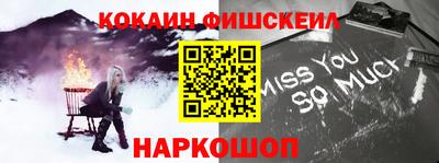 кристаллы Краснознаменск