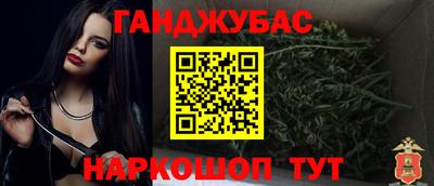 кристаллы Краснодар